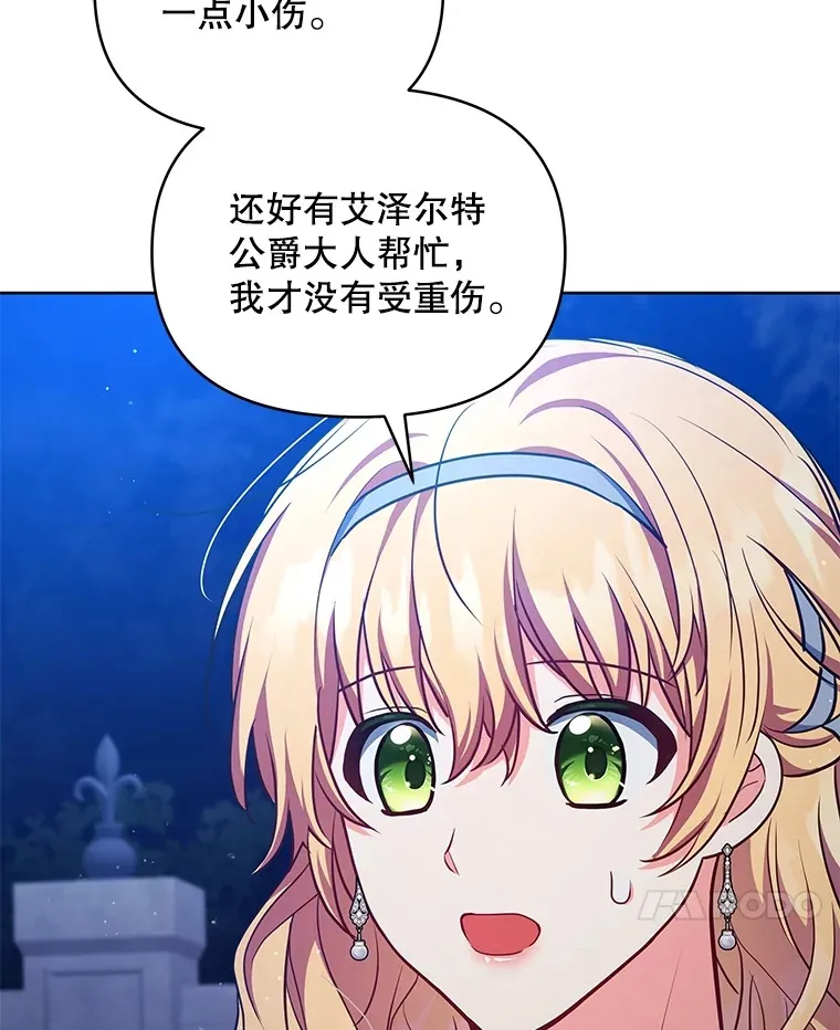 12.说服哥哥们30
