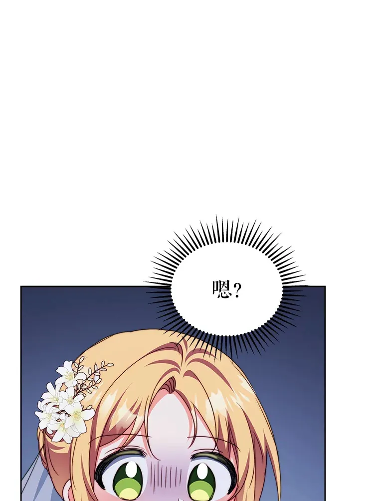 32.成婚73
