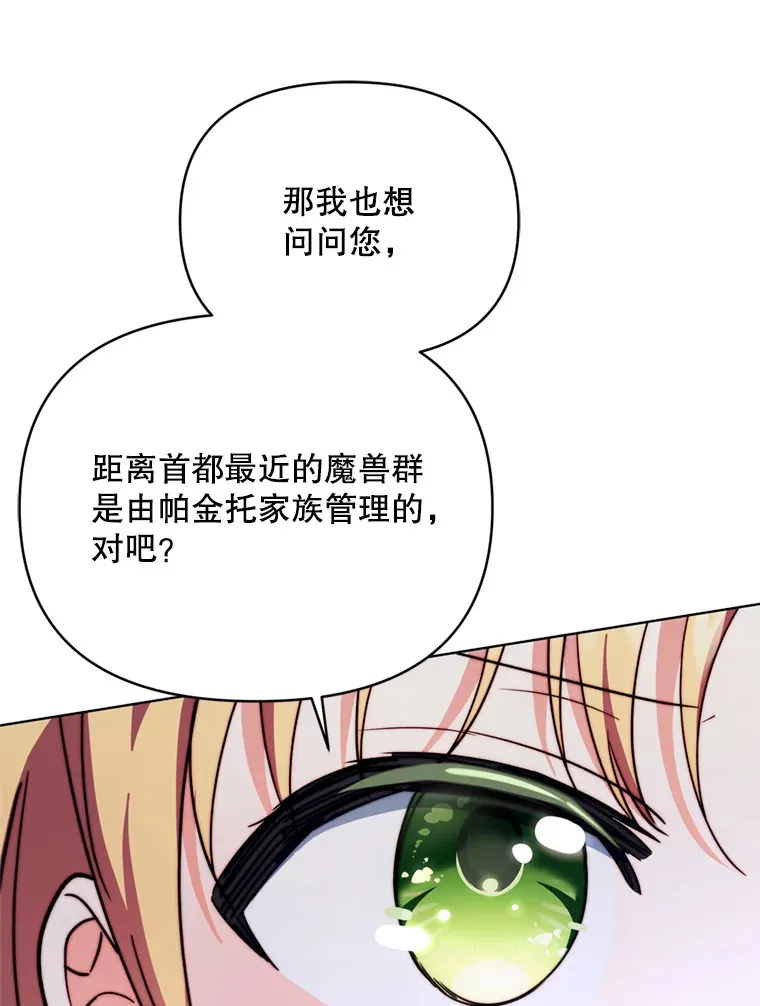 54.图穷匕见98