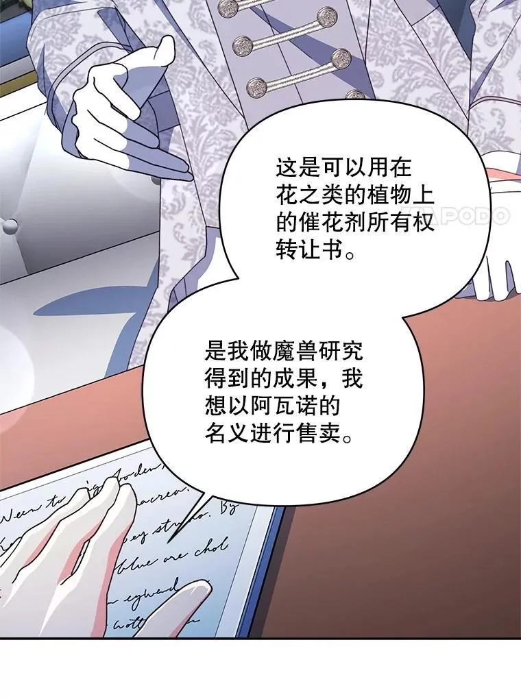 79.找到施咒者63