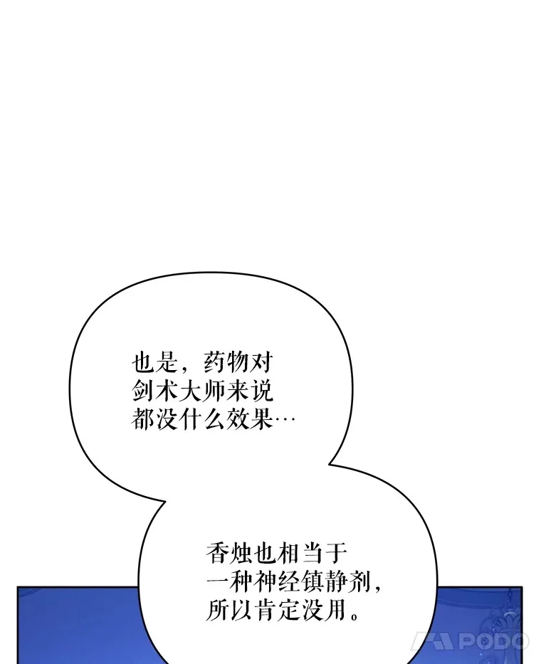 28.一起入睡43