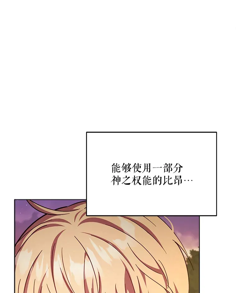 18.答应结婚28