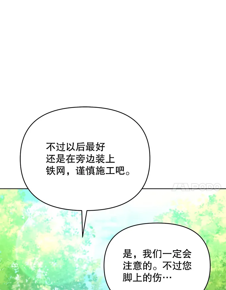 8.奇怪的凯撒克54