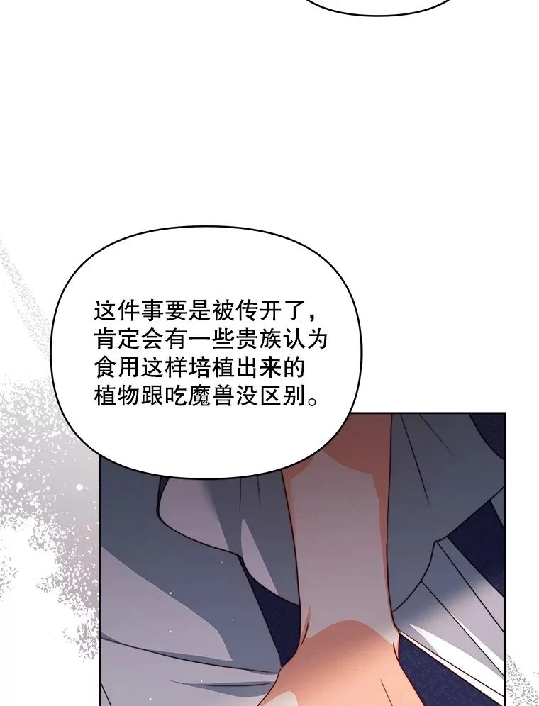 27.同意魔兽研究39