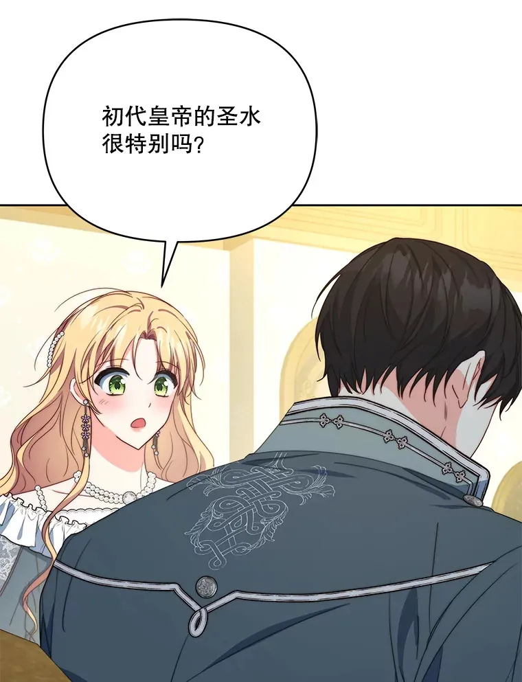 36.剑术大赛117