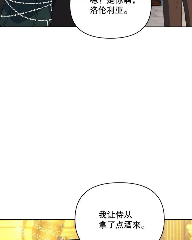 80.开始复仇59