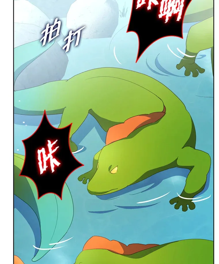 59.诅咒是你28