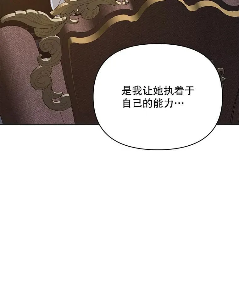 76.我不理解134