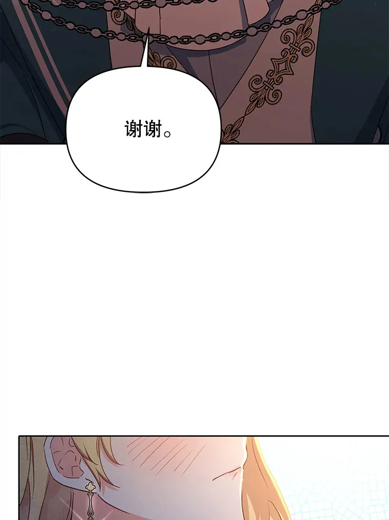17.质问凯撒克93
