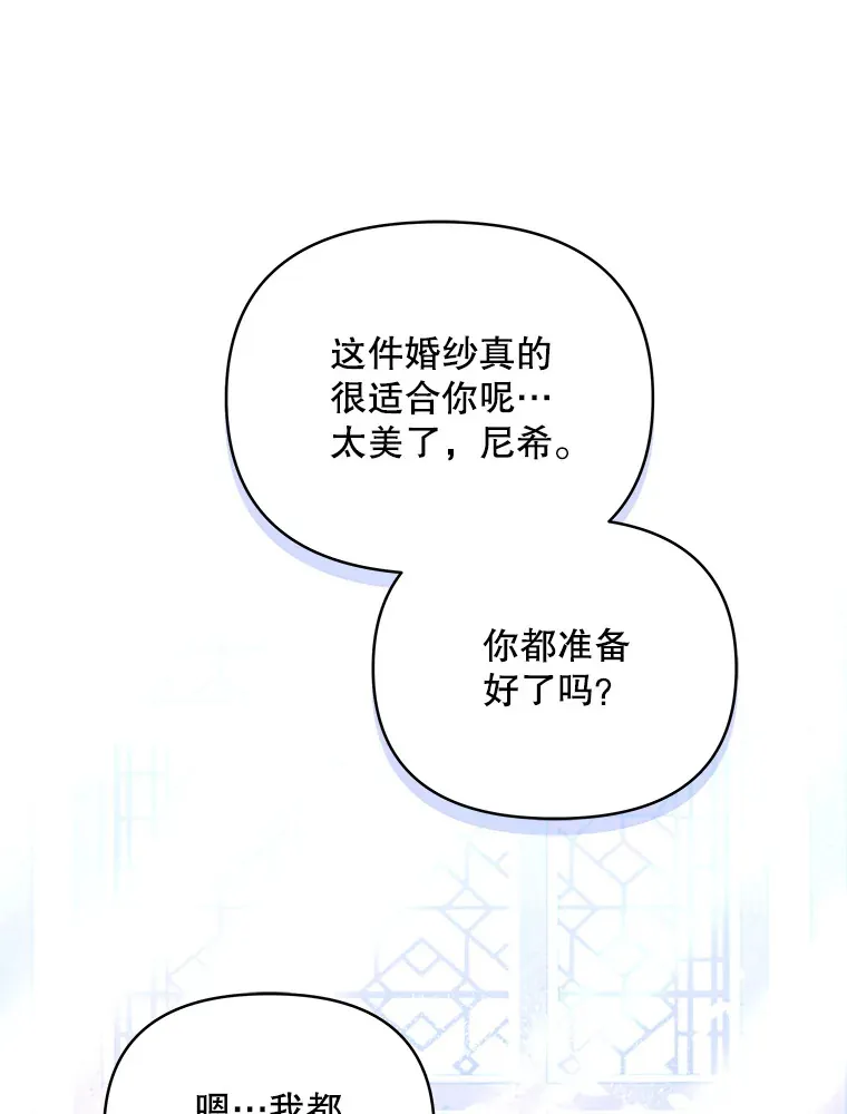 31.骑士之眼142