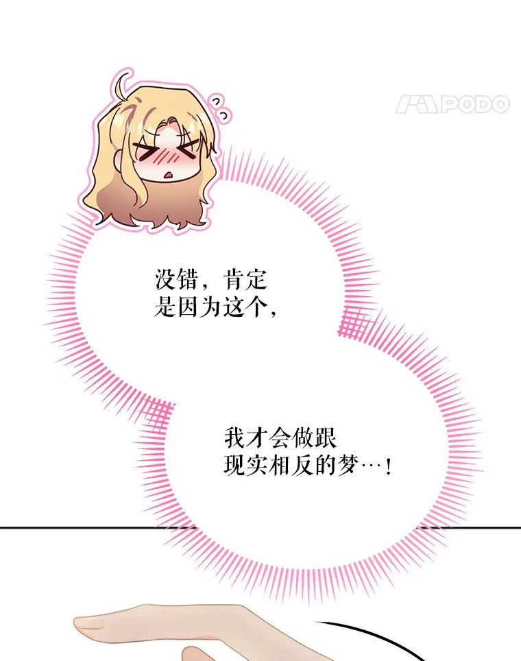 42.跟阿尔见面48