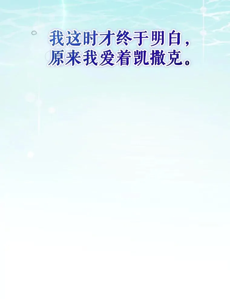 65.命运共同体141