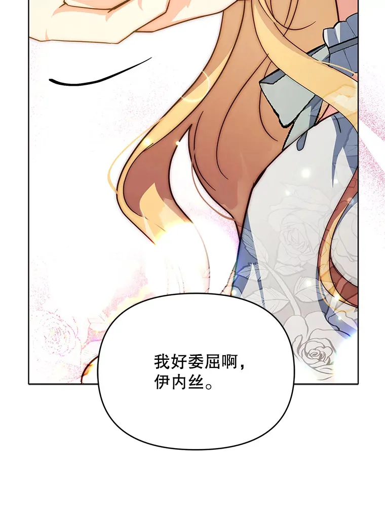 17.质问凯撒克106