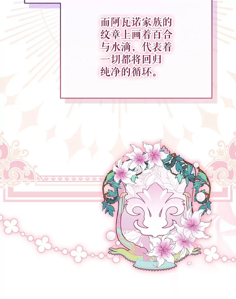 16.亲耳听到神谕69