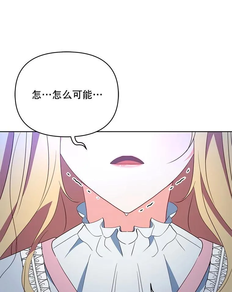 69.我又失败了131