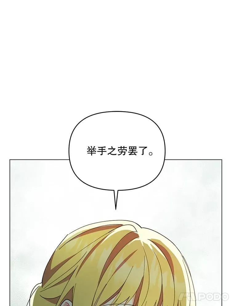 76.我不理解14