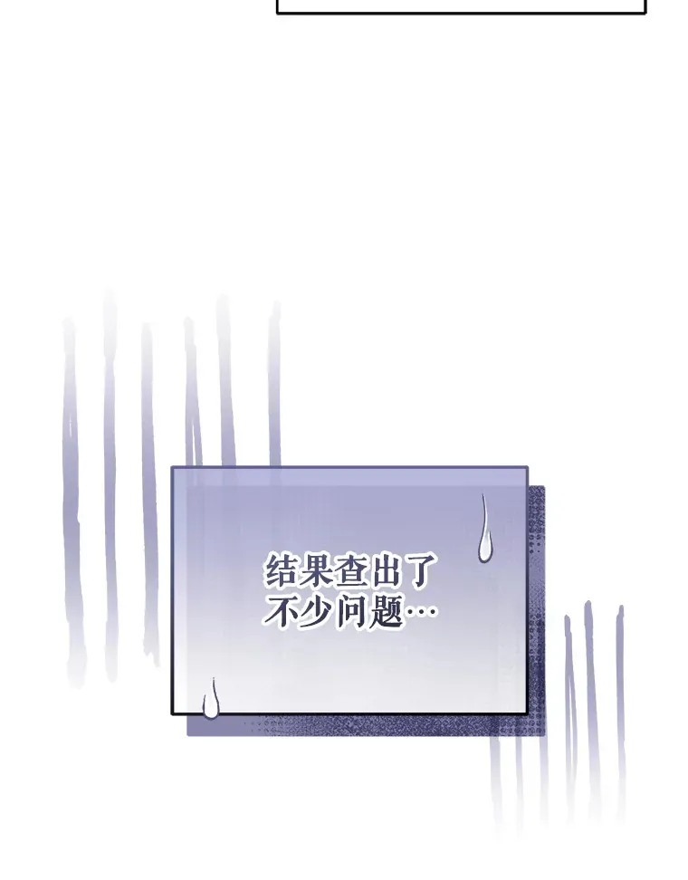 38.遇到洛伦利亚5