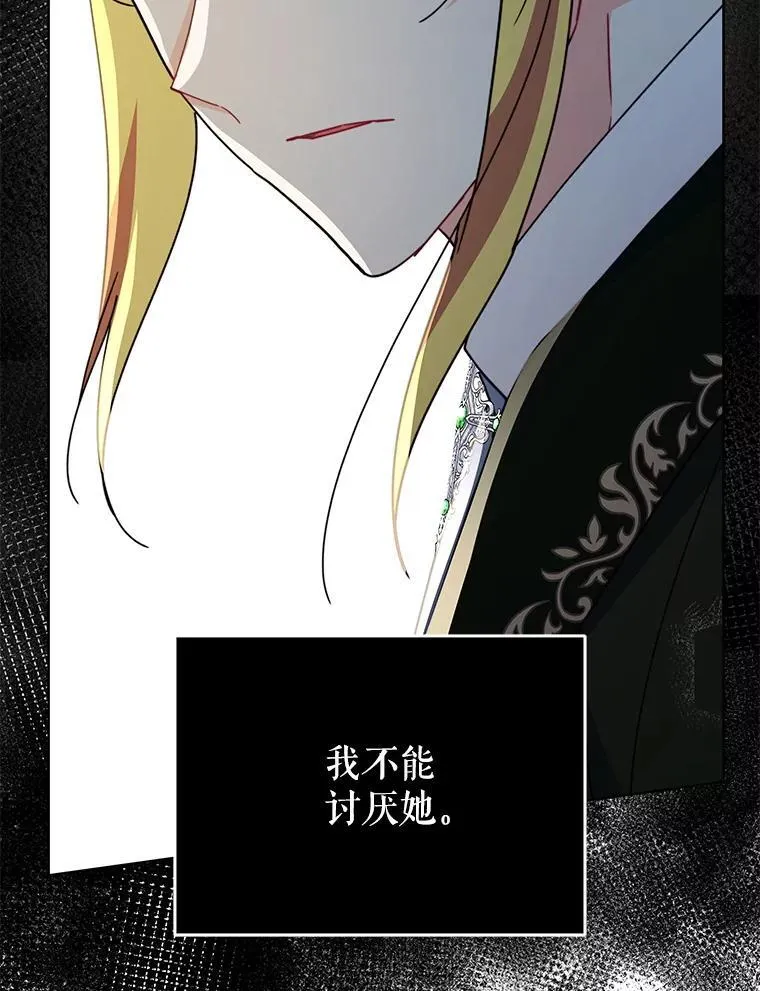 75.克里夫的诅咒31