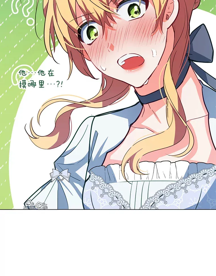 7.马车被砸穿56