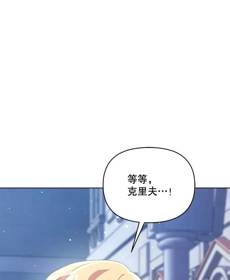 77.憔悴的克里夫119