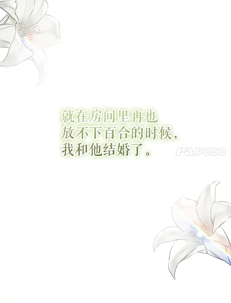 31.骑士之眼59
