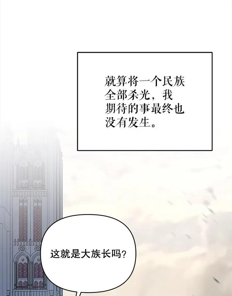 67.被诅咒的人57