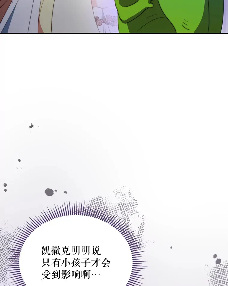 56.神奇的魔兽116