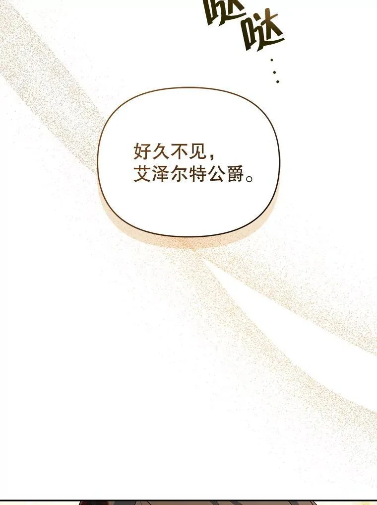 69.我又失败了62