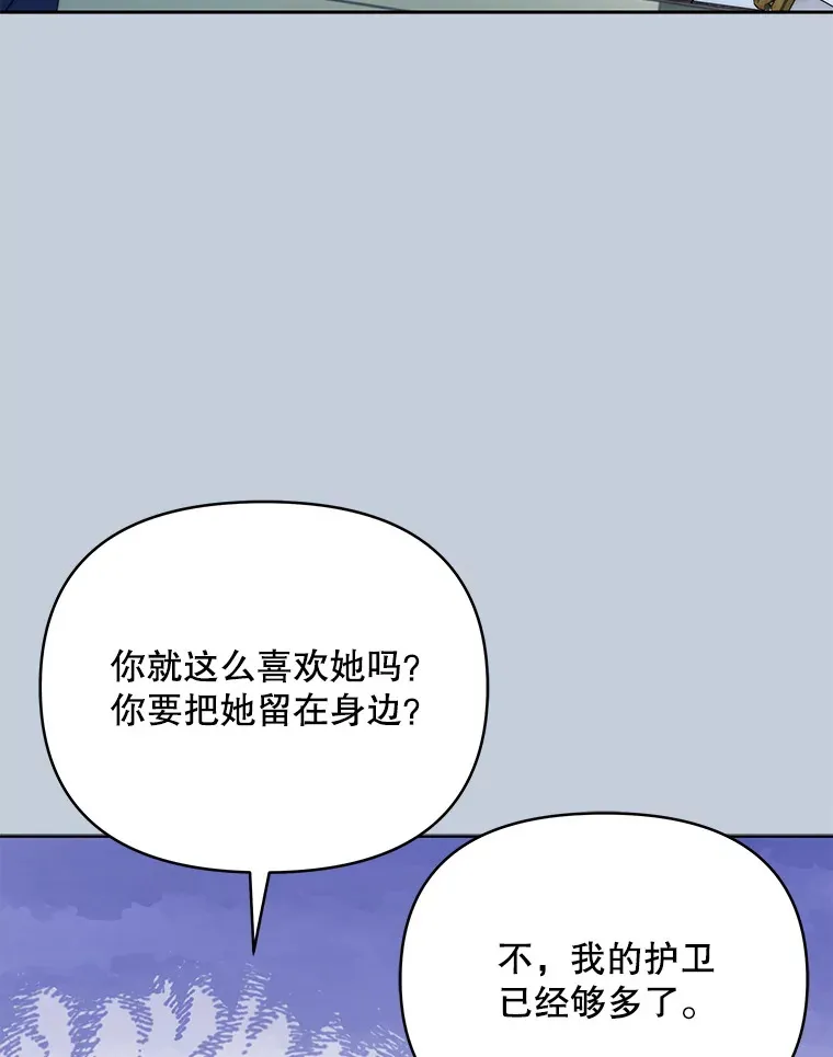 42.跟阿尔见面75