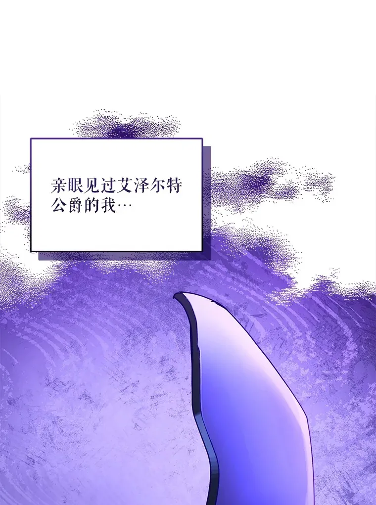 12.说服哥哥们62