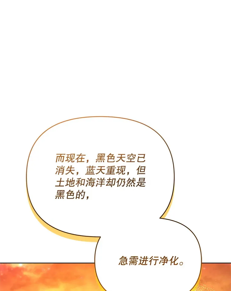 16.亲耳听到神谕63