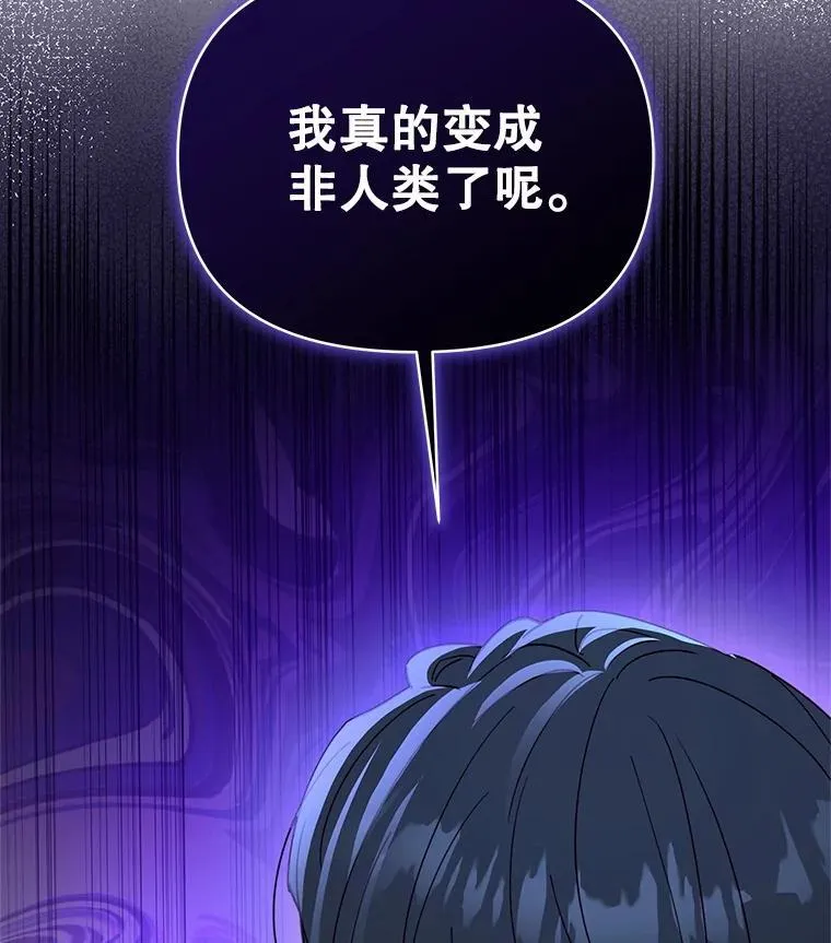 67.被诅咒的人104