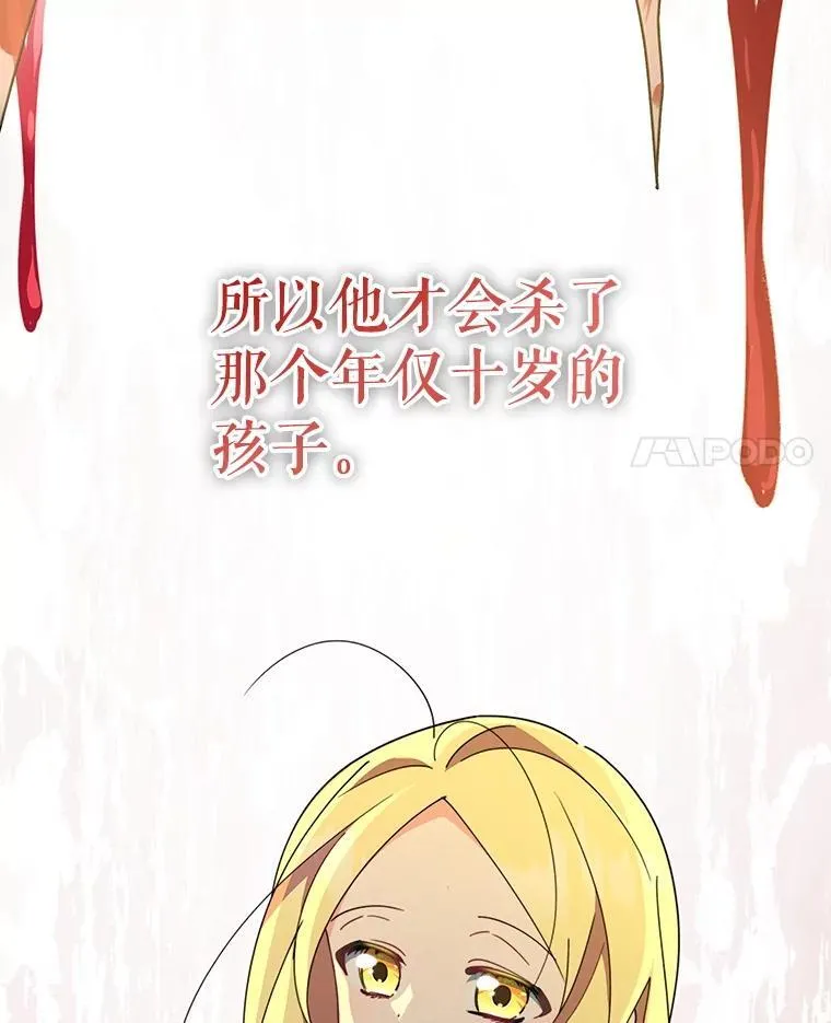 80.开始复仇3