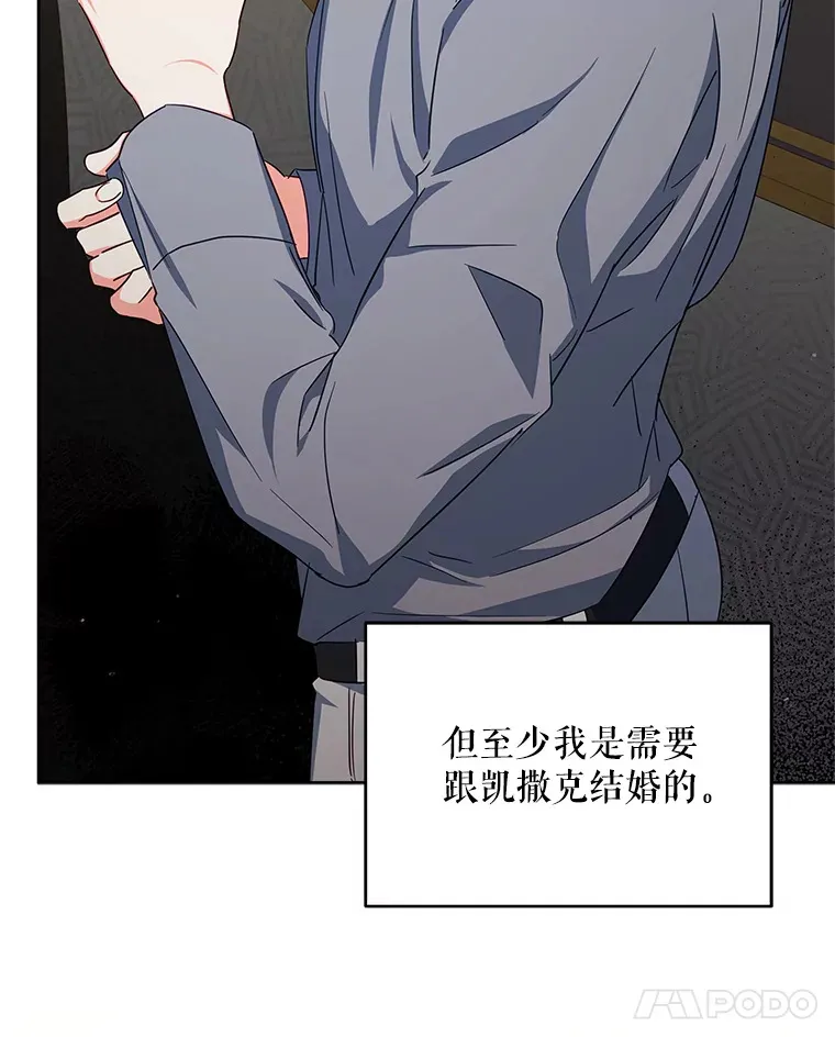 18.答应结婚24