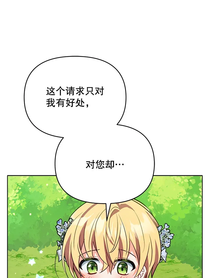 8.奇怪的凯撒克90