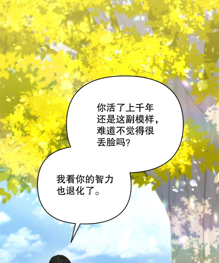 47.净化能力显现2
