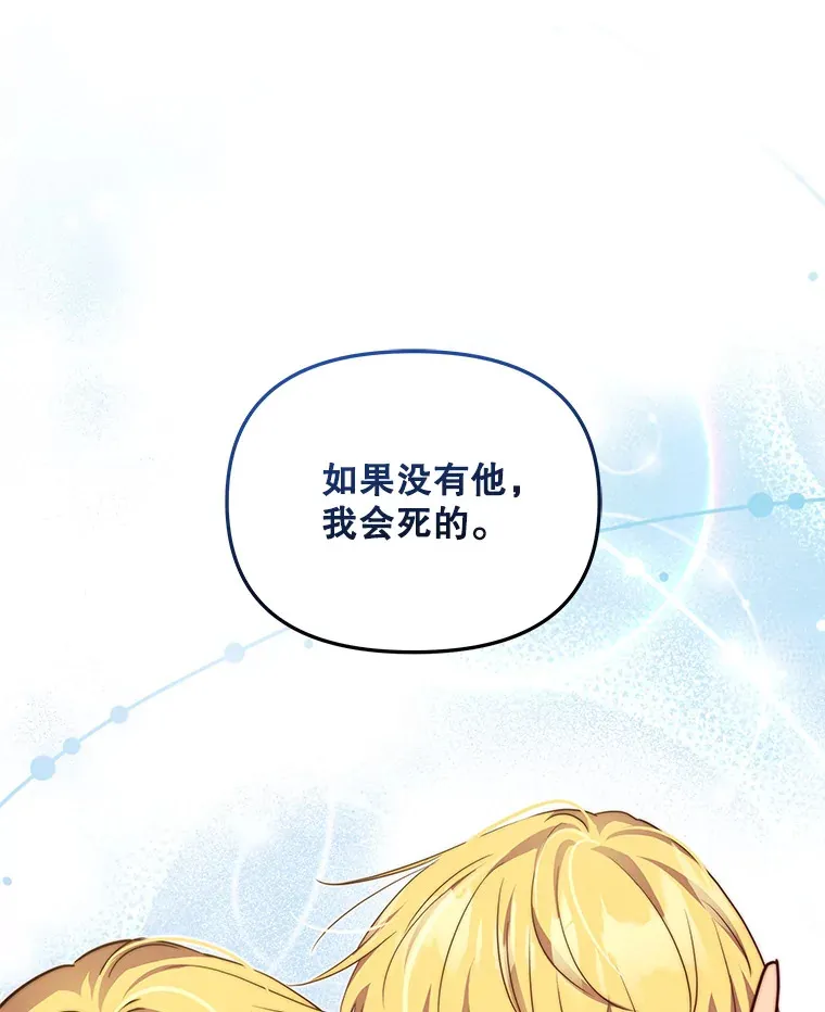 22.说服哥哥们106