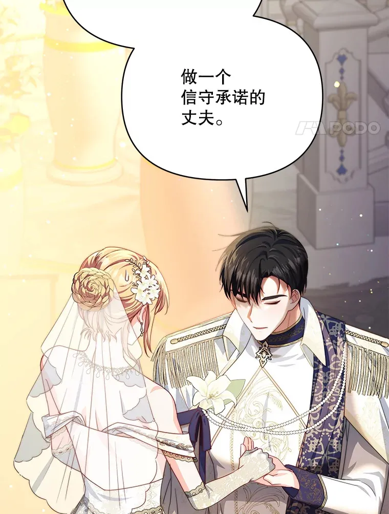 32.成婚77