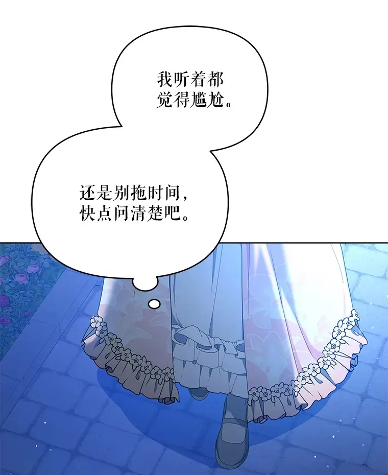 11.质问哥哥们88