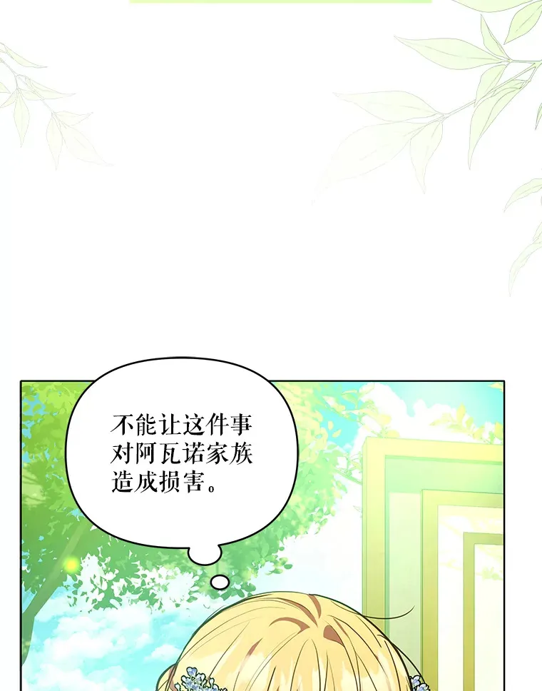 8.奇怪的凯撒克70