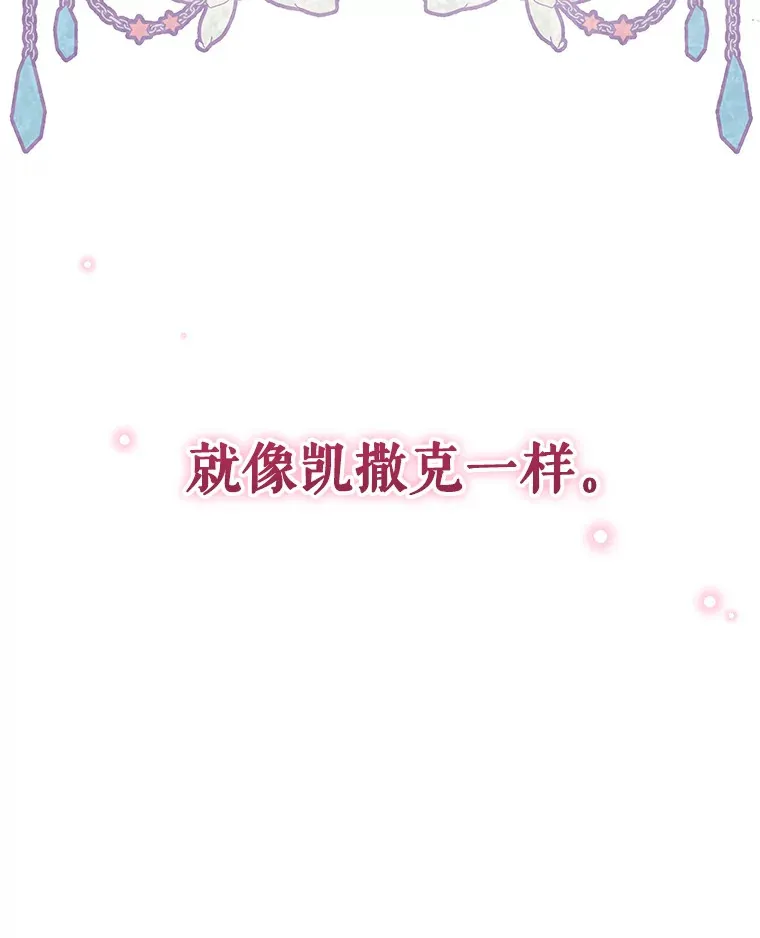 23.入住公爵府127