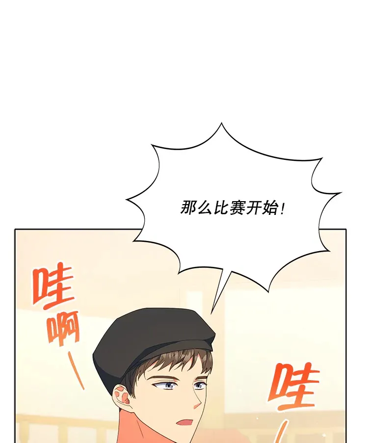 51.天才剑士伊登45