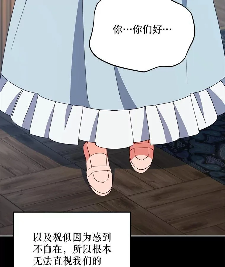 75.克里夫的诅咒134