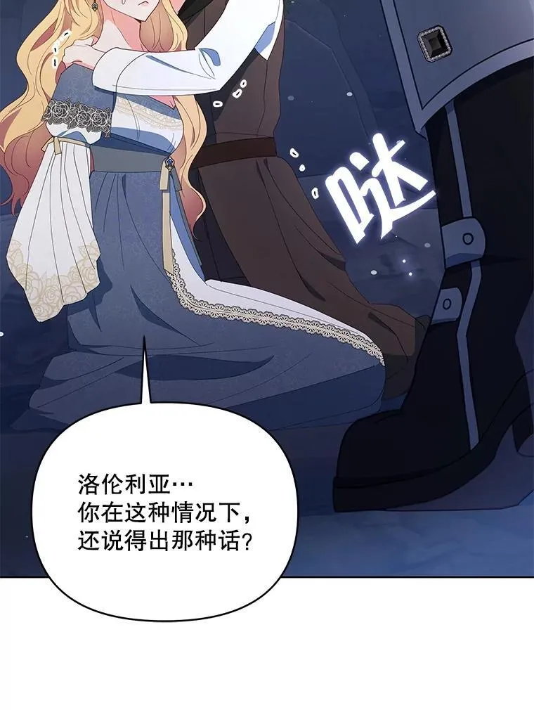 64.讨要魔石25