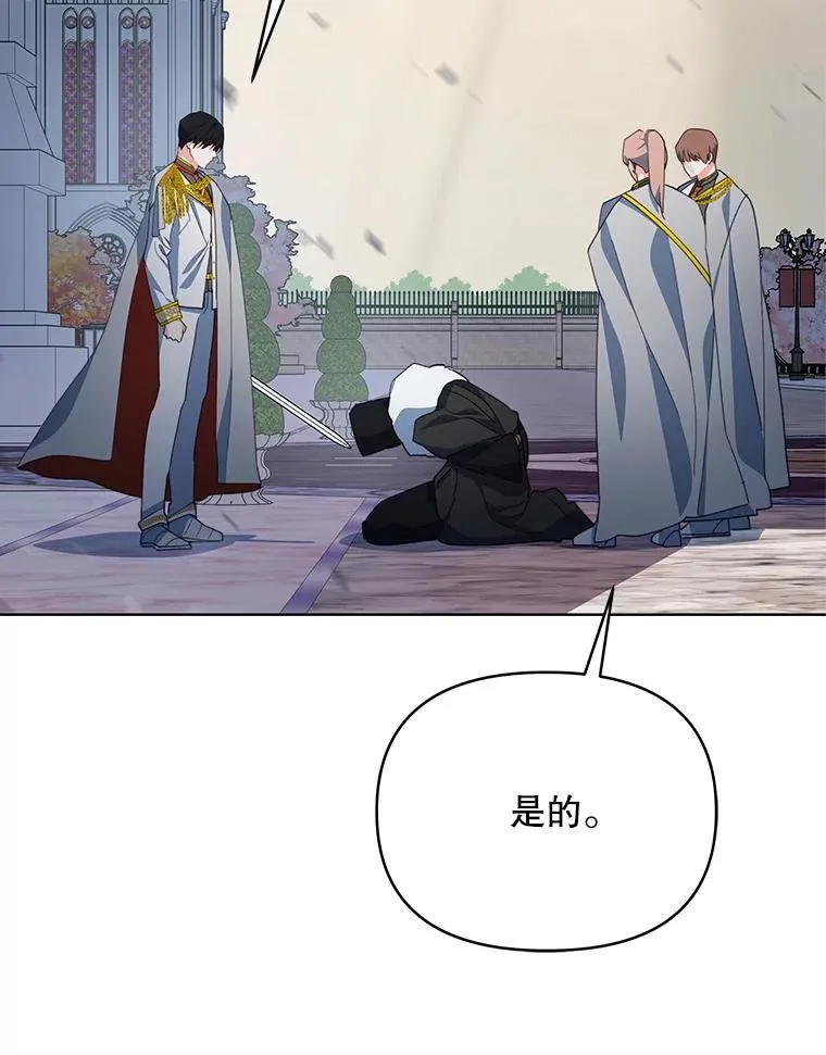 67.被诅咒的人58