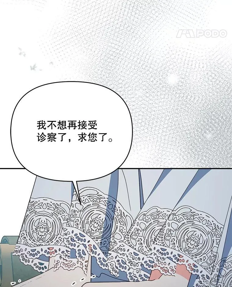 70.我想死106