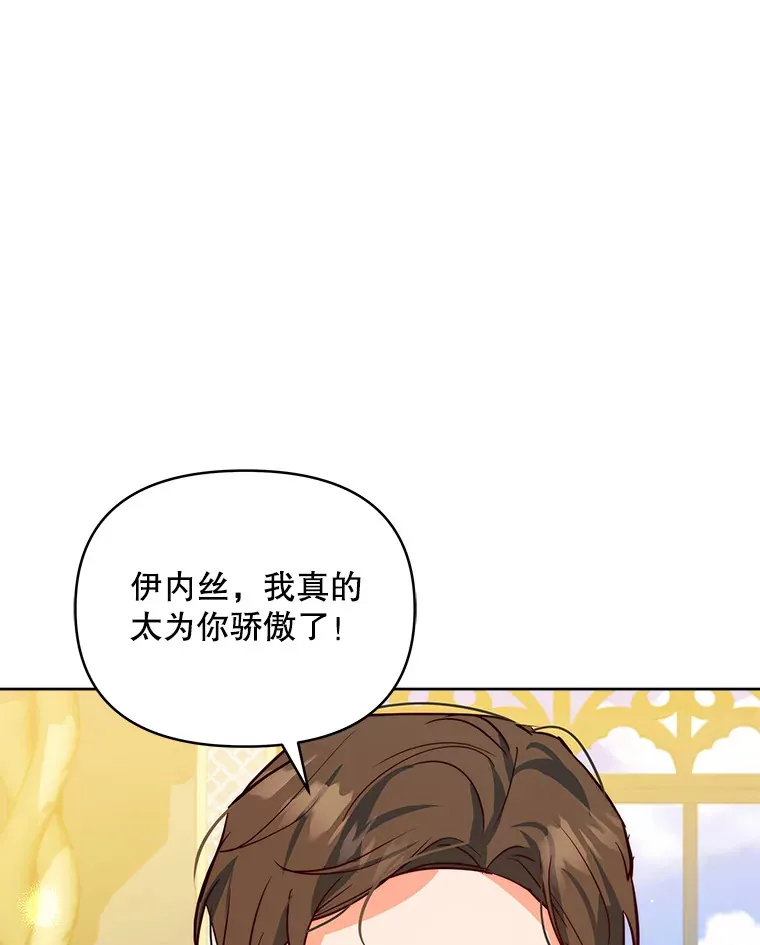 4.蕾西亚出生66