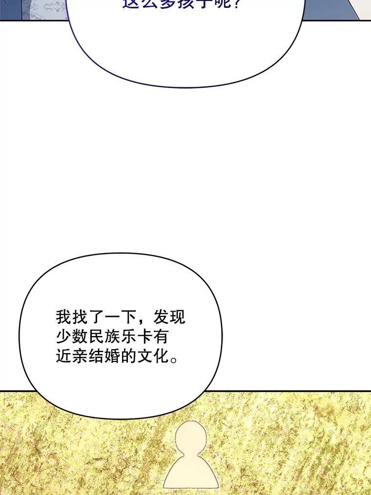 80.开始复仇170