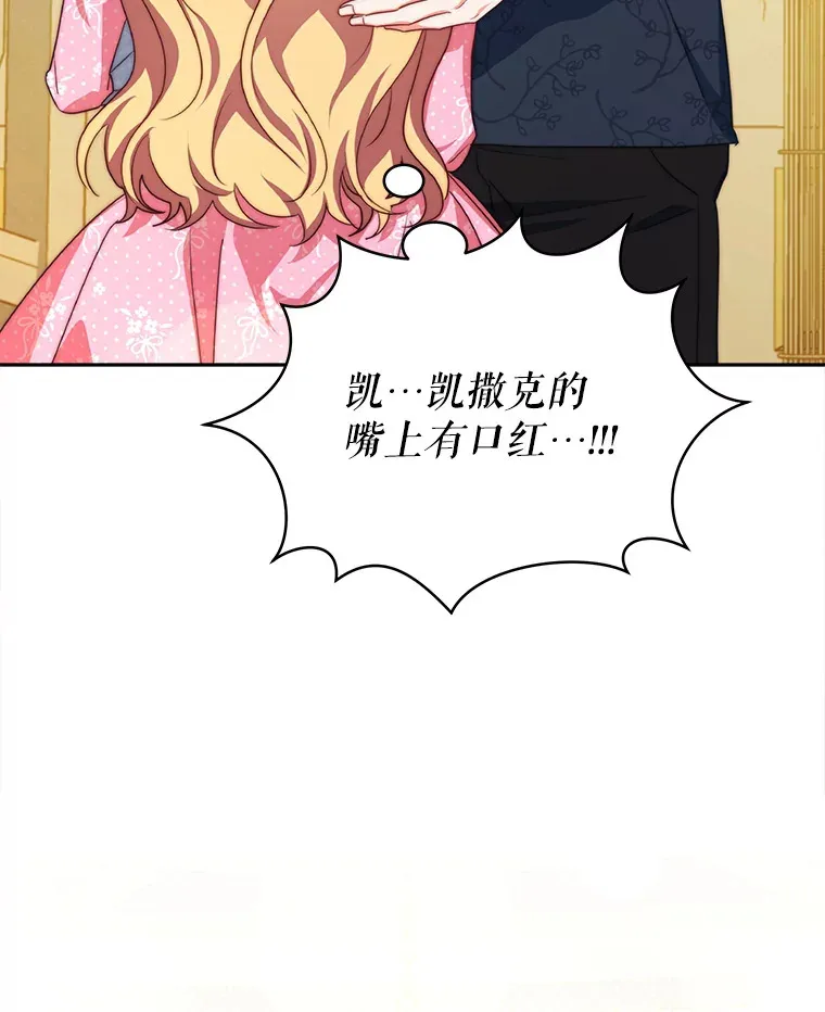 24.派对当天61