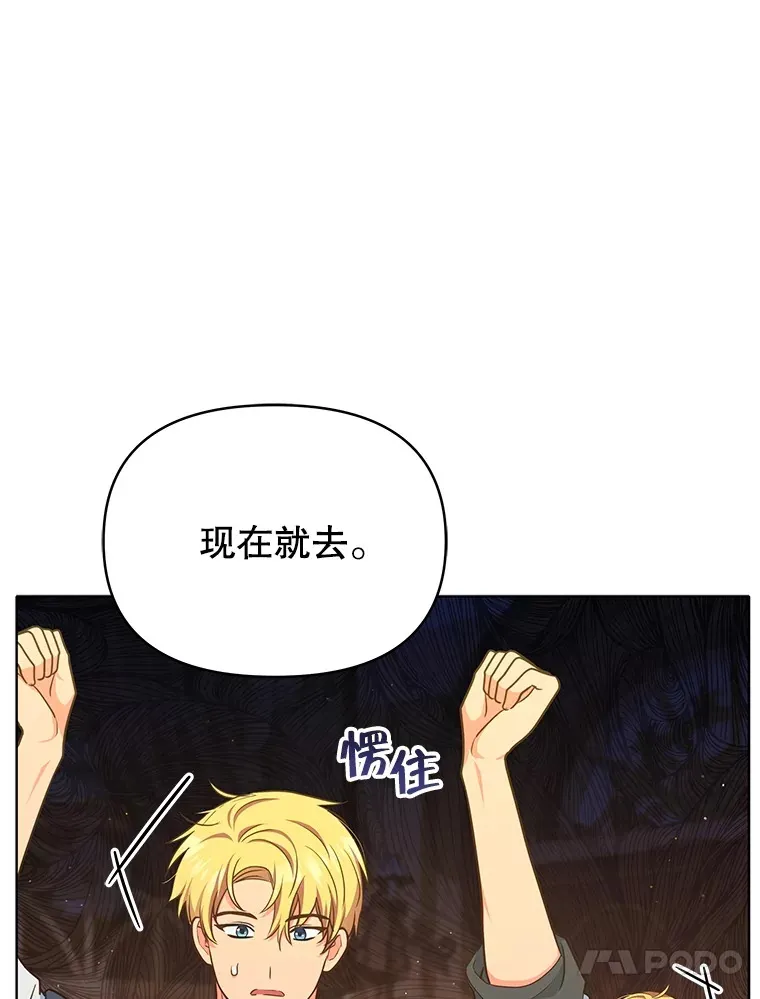 11.质问哥哥们76